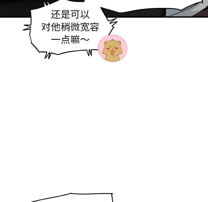 [韩国漫画] 发小碰不得 剧情,女学生#[215P]-83