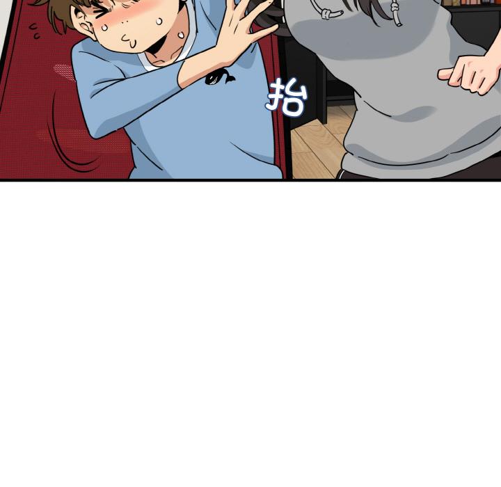[韩国漫画] 发小碰不得 剧情,女学生#[215P]-87