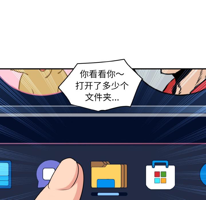 [韩国漫画] 发小碰不得 剧情,女学生#[215P]-88