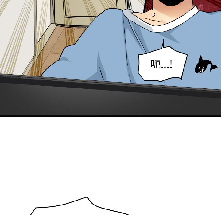 [韩国漫画] 发小碰不得 剧情,女学生#[215P]-9