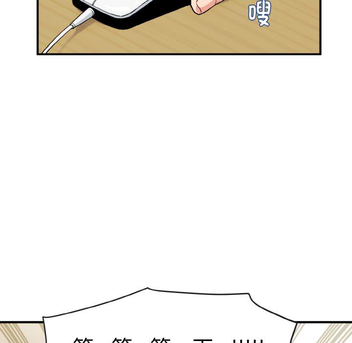 [韩国漫画] 发小碰不得 剧情,女学生#[215P]-93