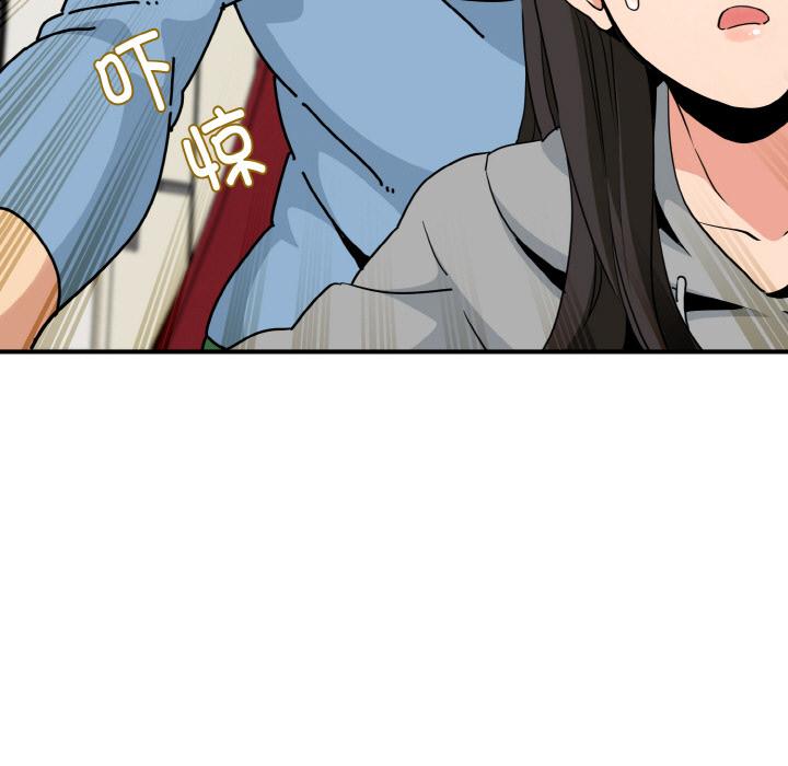 [韩国漫画] 发小碰不得 剧情,女学生#[215P]-95