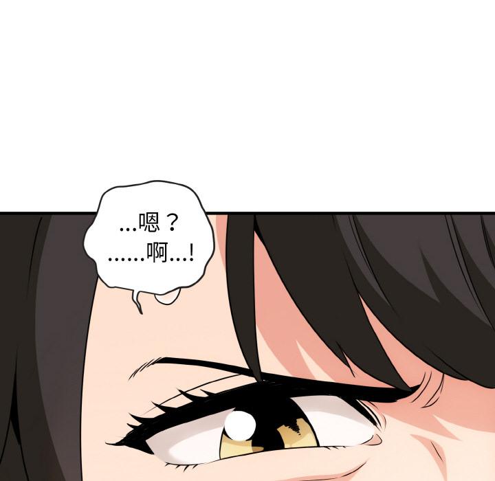 [韩国漫画] 发小碰不得 剧情,女学生#[215P]-96