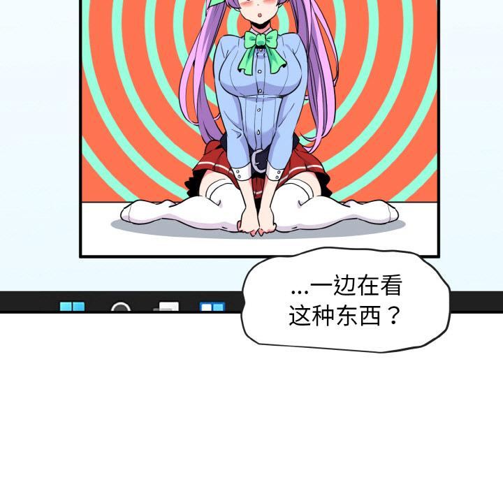 [韩国漫画] 发小碰不得 剧情,女学生#[215P]-99