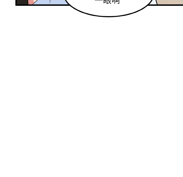 [韩国漫画] 发小碰不得 剧情,女学生#[192P]-26