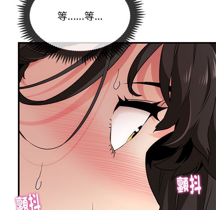 [Manhwa] You can't touch your kid Plot, female student#[181P]-10