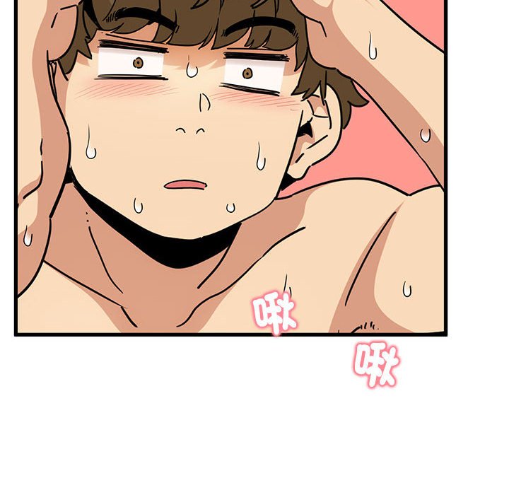 [Manhwa] You can't touch your kid Plot, female student#[181P]-102