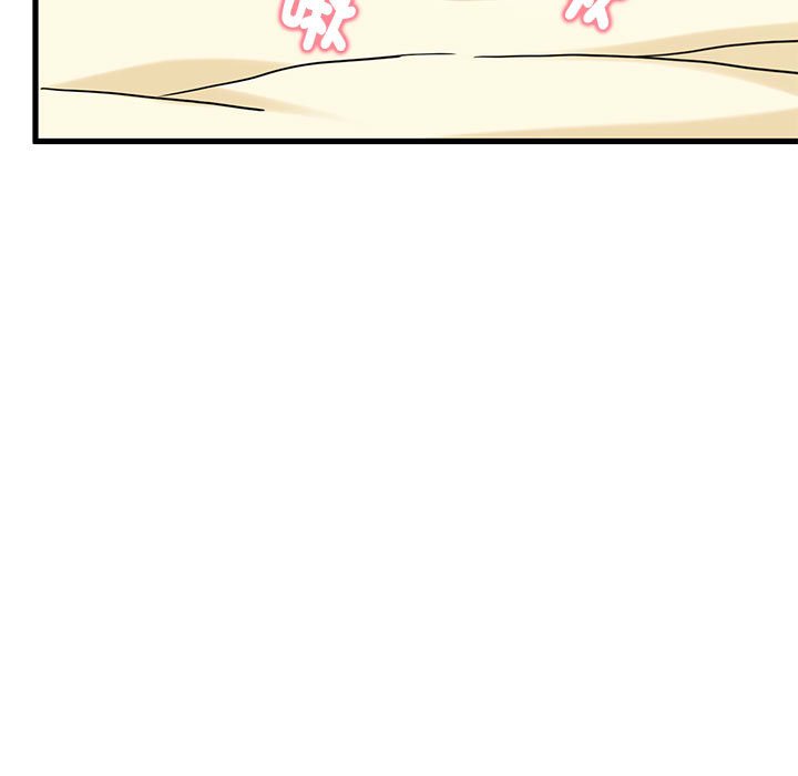 [Manhwa] You can't touch your kid Plot, female student#[181P]-105