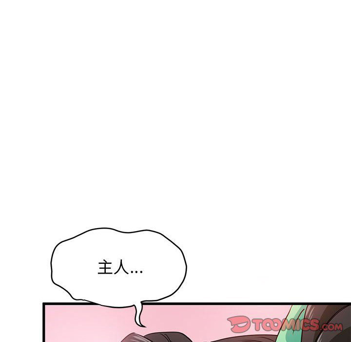 [Manhwa] You can't touch your kid Plot, female student#[181P]-108