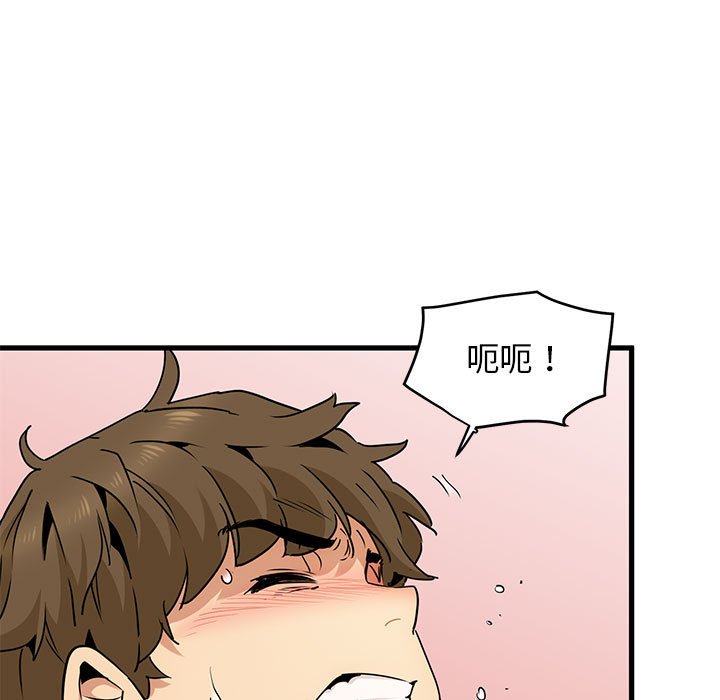 [Manhwa] You can't touch your kid Plot, female student#[181P]-113