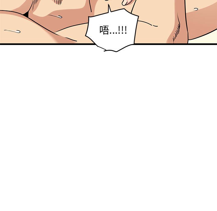 [Manhwa] You can't touch your kid Plot, female student#[181P]-119