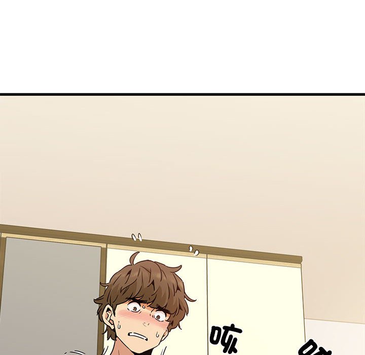 [Manhwa] You can't touch your kid Plot, female student#[181P]-128