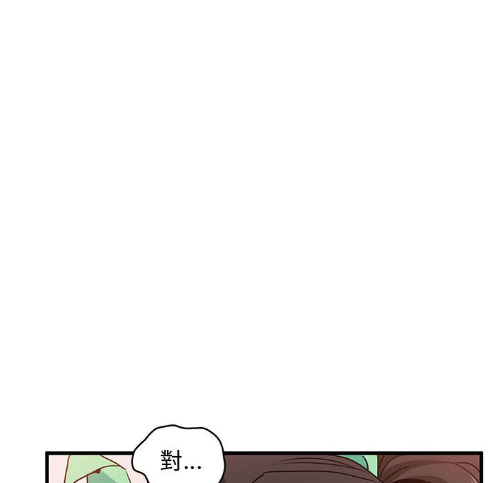 [Manhwa] You can't touch your kid Plot, female student#[181P]-130