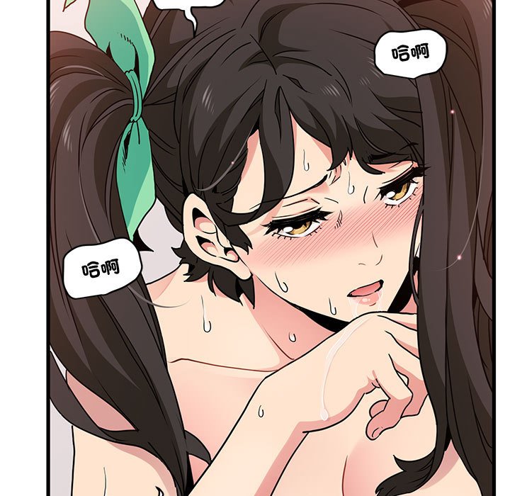 [Manhwa] You can't touch your kid Plot, female student#[181P]-131