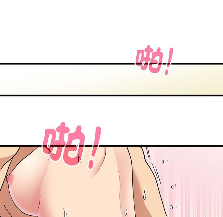 [Manhwa] You can't touch your kid Plot, female student#[181P]-141