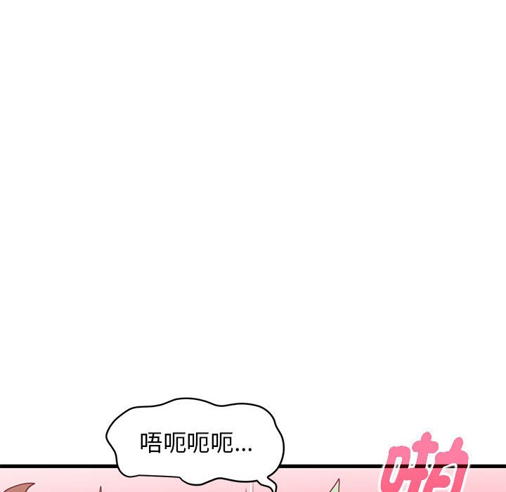 [Manhwa] You can't touch your kid Plot, female student#[181P]-146