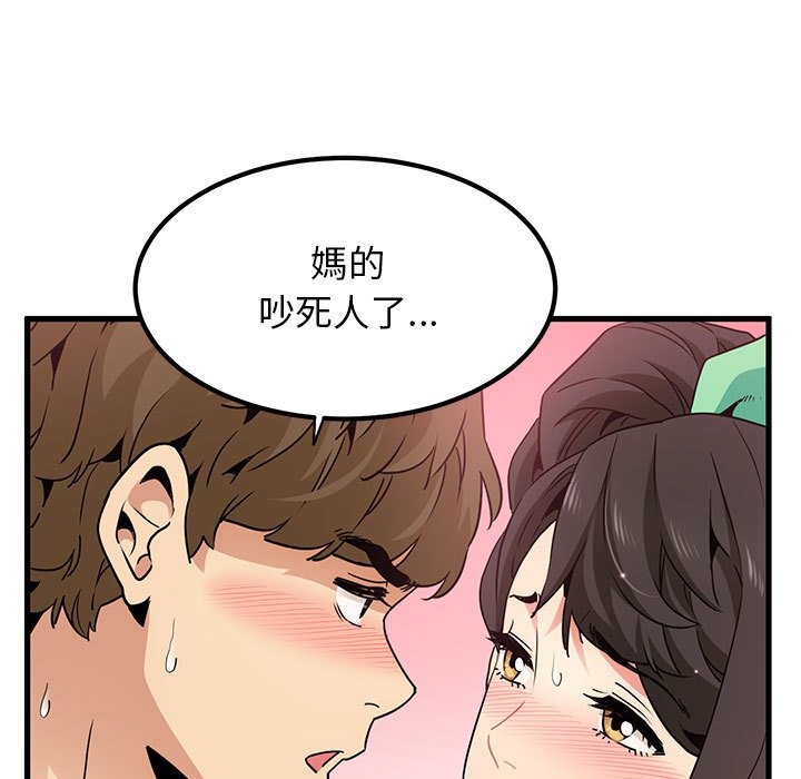 [Manhwa] You can't touch your kid Plot, female student#[181P]-149