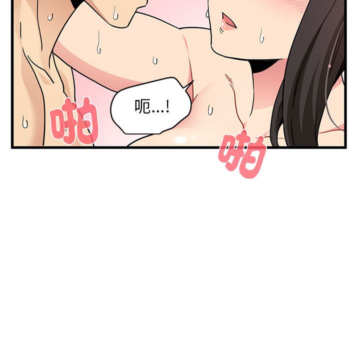 [Manhwa] You can't touch your kid Plot, female student#[181P]-150