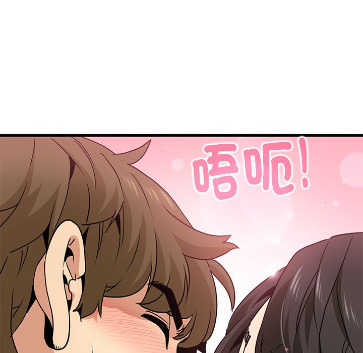 [Manhwa] You can't touch your kid Plot, female student#[181P]-151