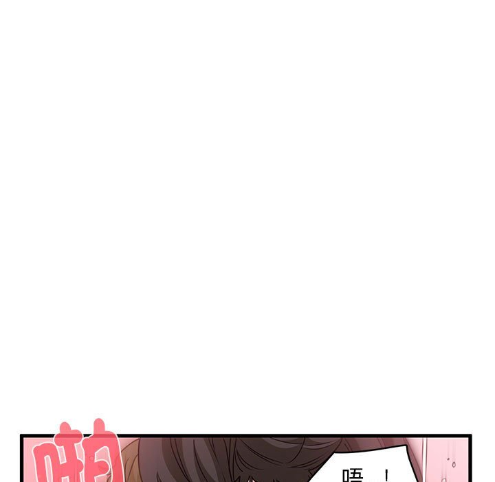 [Manhwa] You can't touch your kid Plot, female student#[181P]-153