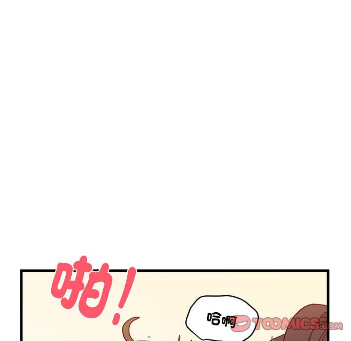 [Manhwa] You can't touch your kid Plot, female student#[181P]-156