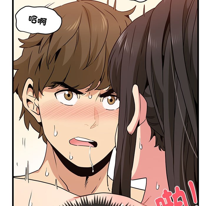 [Manhwa] You can't touch your kid Plot, female student#[181P]-157