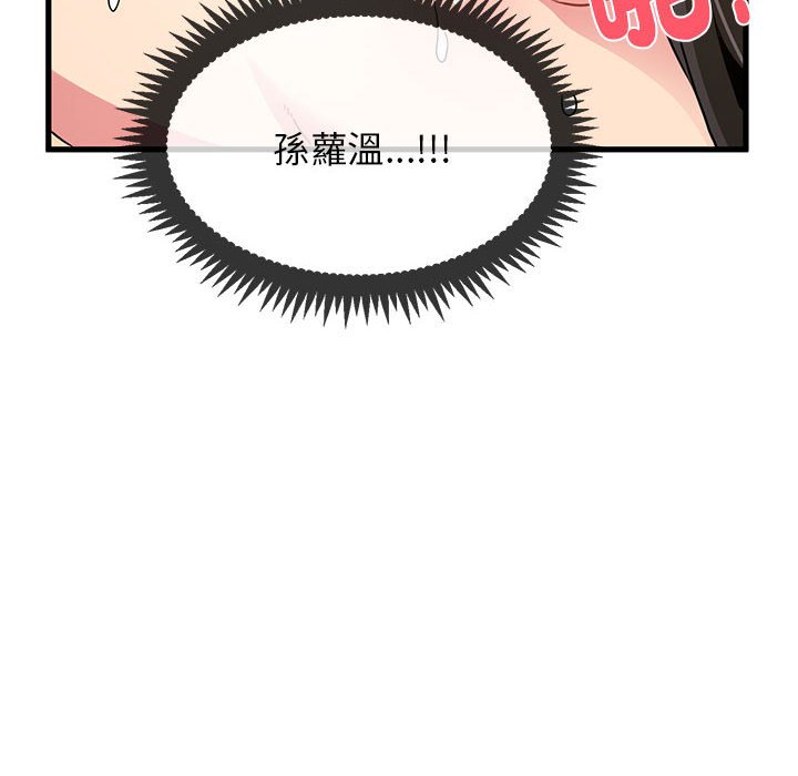 [Manhwa] You can't touch your kid Plot, female student#[181P]-158