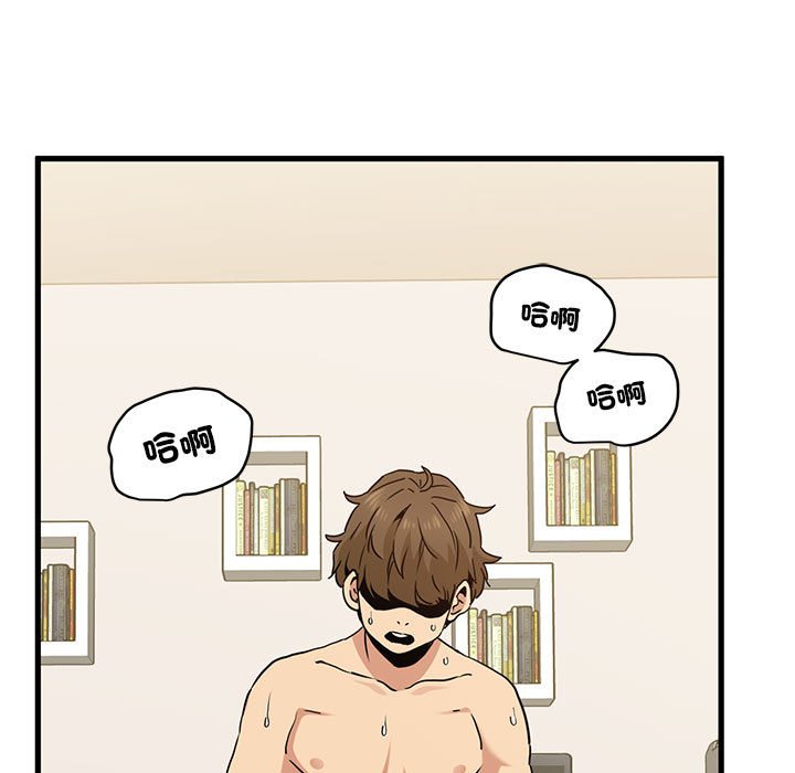 [Manhwa] You can't touch your kid Plot, female student#[181P]-168