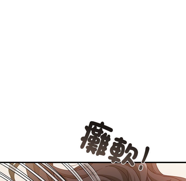 [Manhwa] You can't touch your kid Plot, female student#[181P]-17