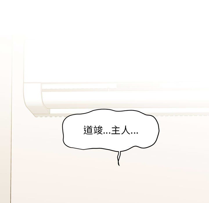 [Manhwa] You can't touch your kid Plot, female student#[181P]-170