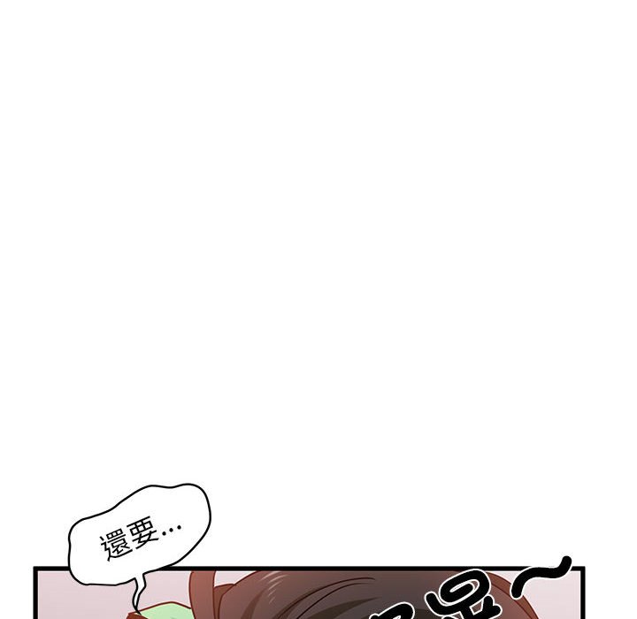 [Manhwa] You can't touch your kid Plot, female student#[181P]-173