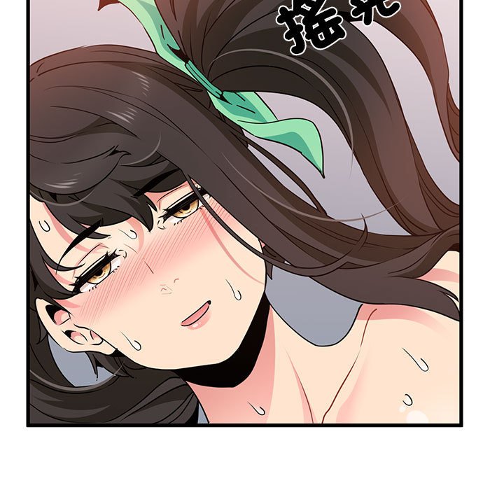 [Manhwa] You can't touch your kid Plot, female student#[181P]-174