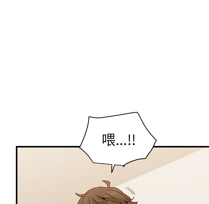 [Manhwa] You can't touch your kid Plot, female student#[181P]-175