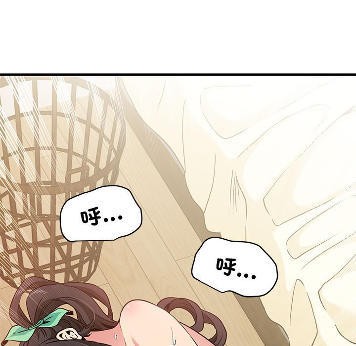 [Manhwa] You can't touch your kid Plot, female student#[181P]-178