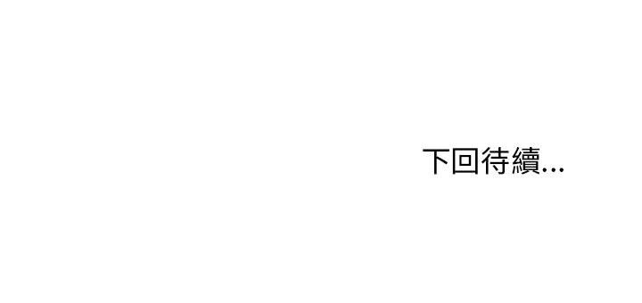 [Manhwa] You can't touch your kid Plot, female student#[181P]-181
