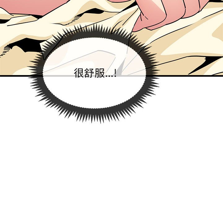 [Manhwa] You can't touch your kid Plot, female student#[181P]-24