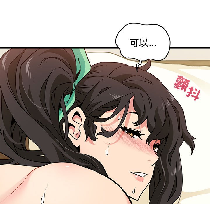[Manhwa] You can't touch your kid Plot, female student#[181P]-27