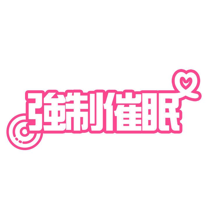 [Manhwa] You can't touch your kid Plot, female student#[181P]-29