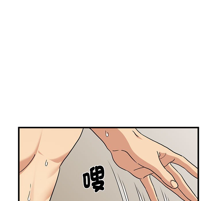 [Manhwa] You can't touch your kid Plot, female student#[181P]-33