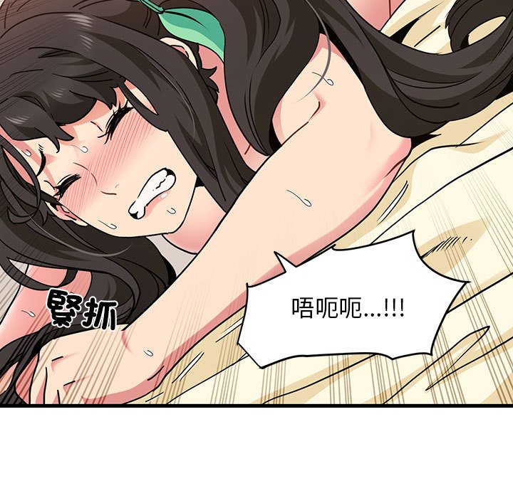[Manhwa] You can't touch your kid Plot, female student#[181P]-39