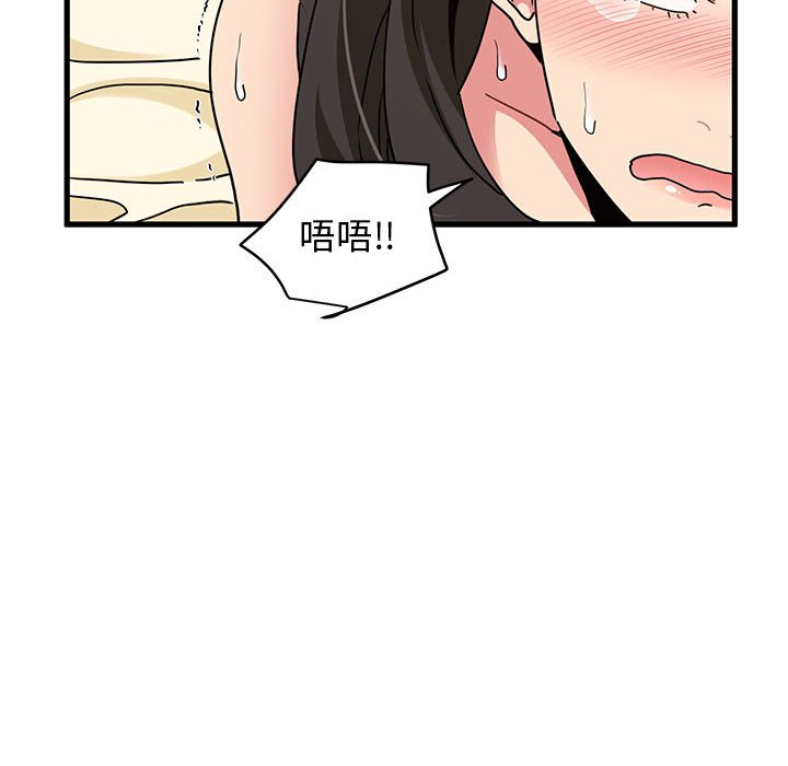 [Manhwa] You can't touch your kid Plot, female student#[181P]-42