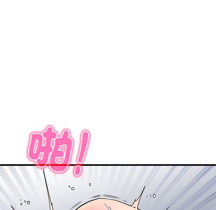 [Manhwa] You can't touch your kid Plot, female student#[181P]-45