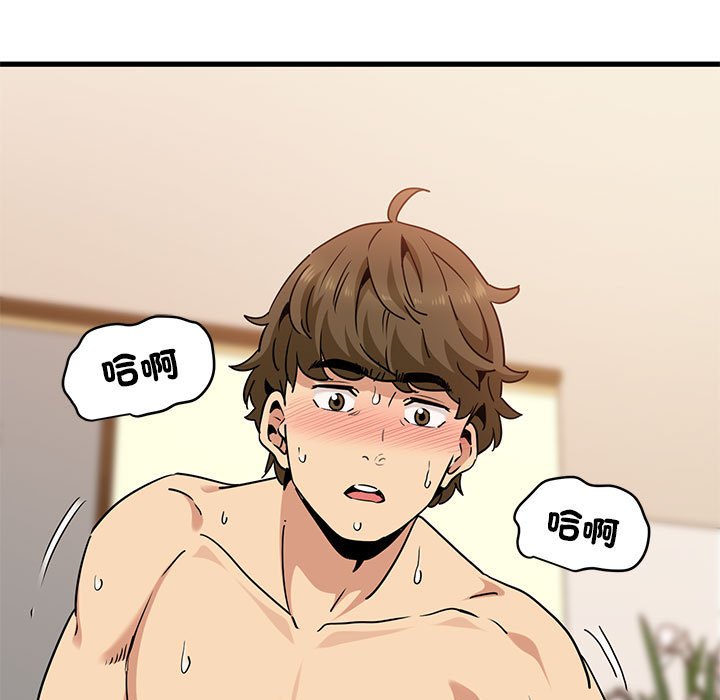 [Manhwa] You can't touch your kid Plot, female student#[181P]-57