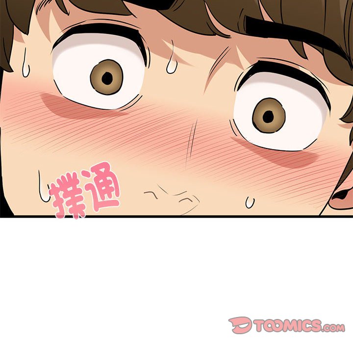 [Manhwa] You can't touch your kid Plot, female student#[181P]-60