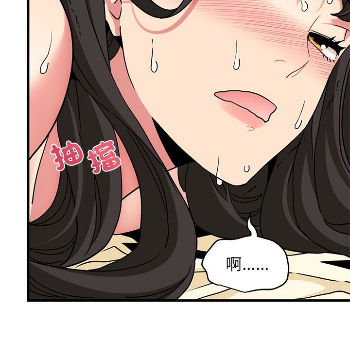 [Manhwa] You can't touch your kid Plot, female student#[181P]-64
