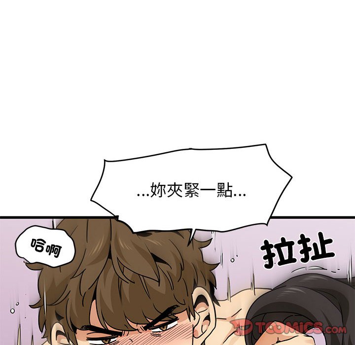 [Manhwa] You can't touch your kid Plot, female student#[181P]-68