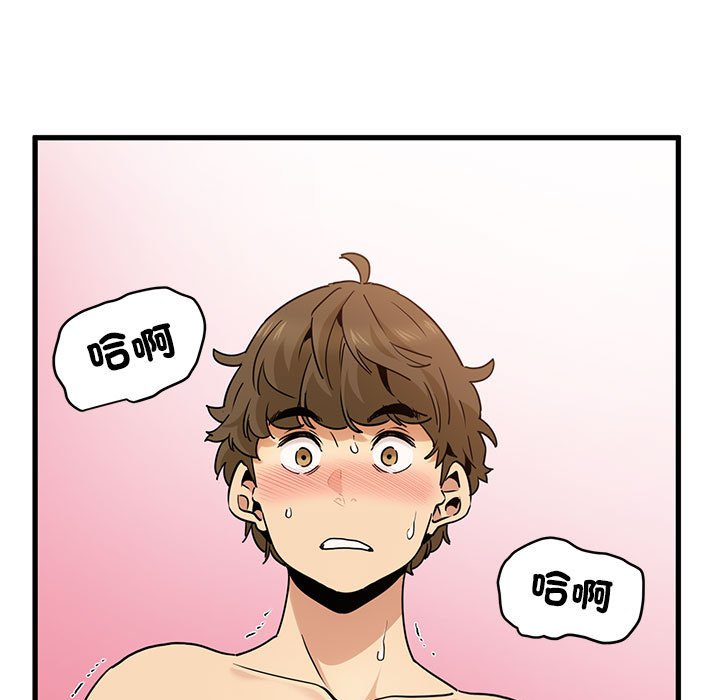 [Manhwa] You can't touch your kid Plot, female student#[181P]-7