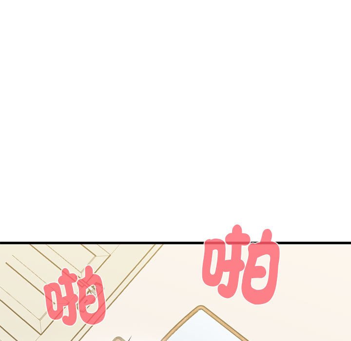 [Manhwa] You can't touch your kid Plot, female student#[181P]-73