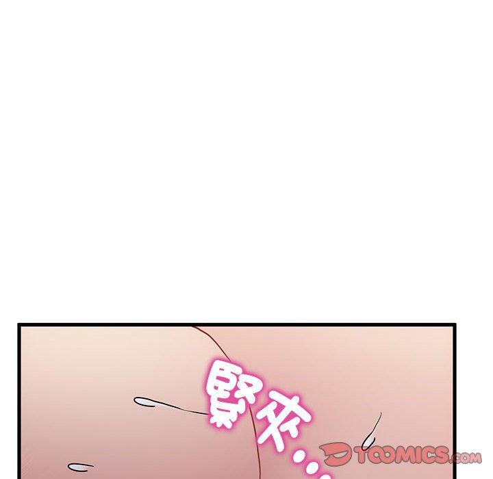 [Manhwa] You can't touch your kid Plot, female student#[181P]-76