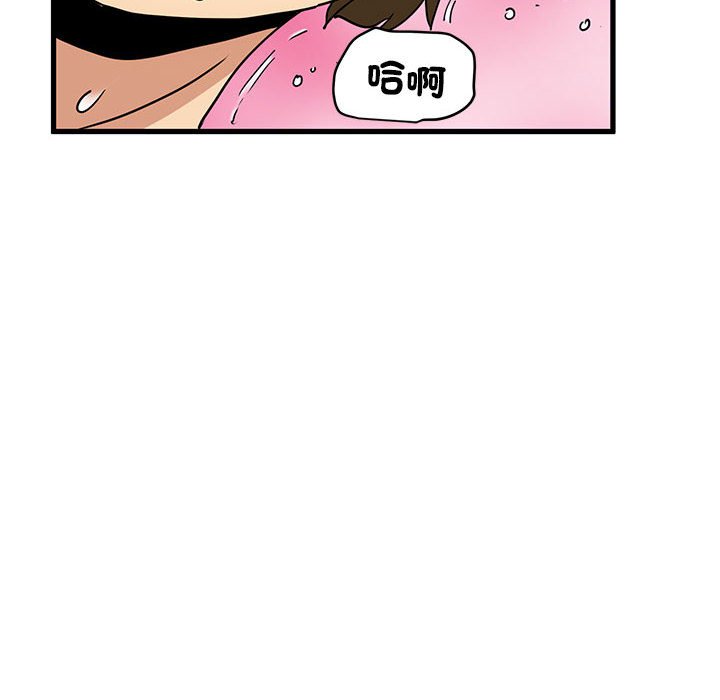 [Manhwa] You can't touch your kid Plot, female student#[181P]-80